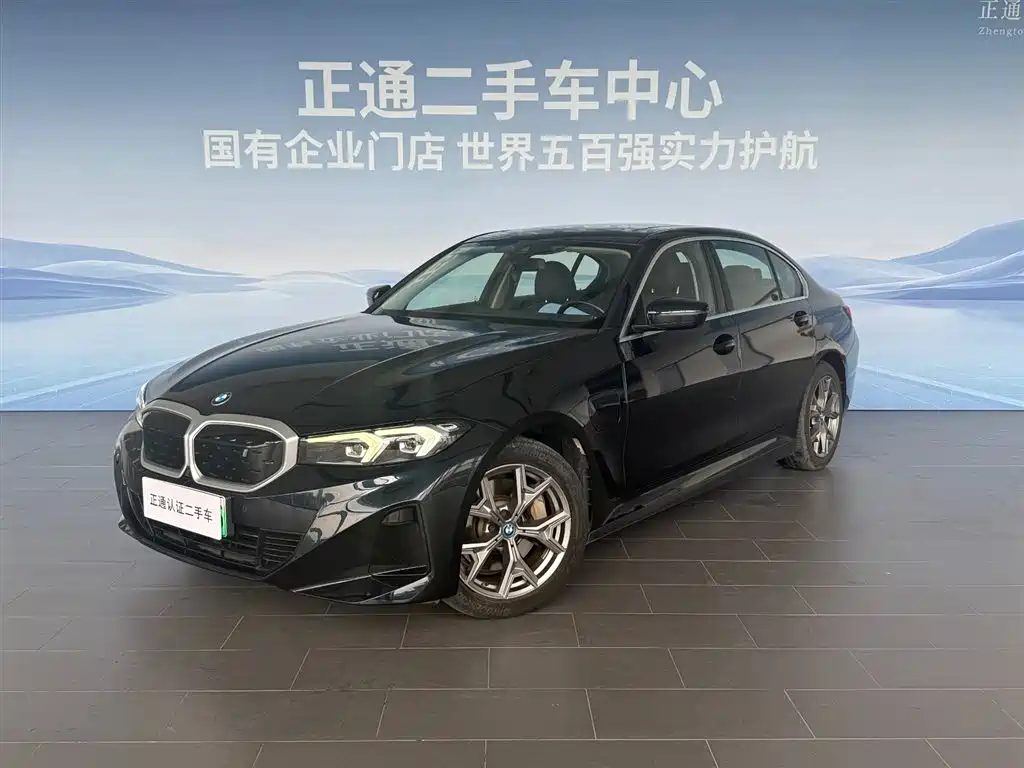 BMW i3 2022