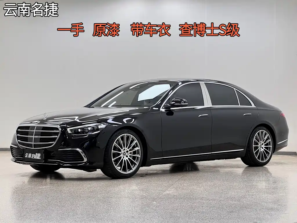 Mercedes-Benz S-Class 2024 — фото 1