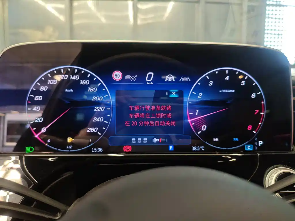 Mercedes-Benz E-Class 2025