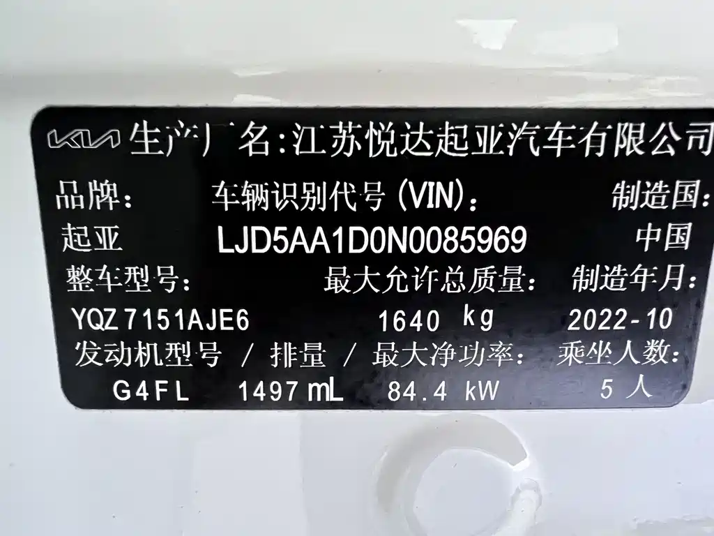 Kia KX3 2023 — фото 20