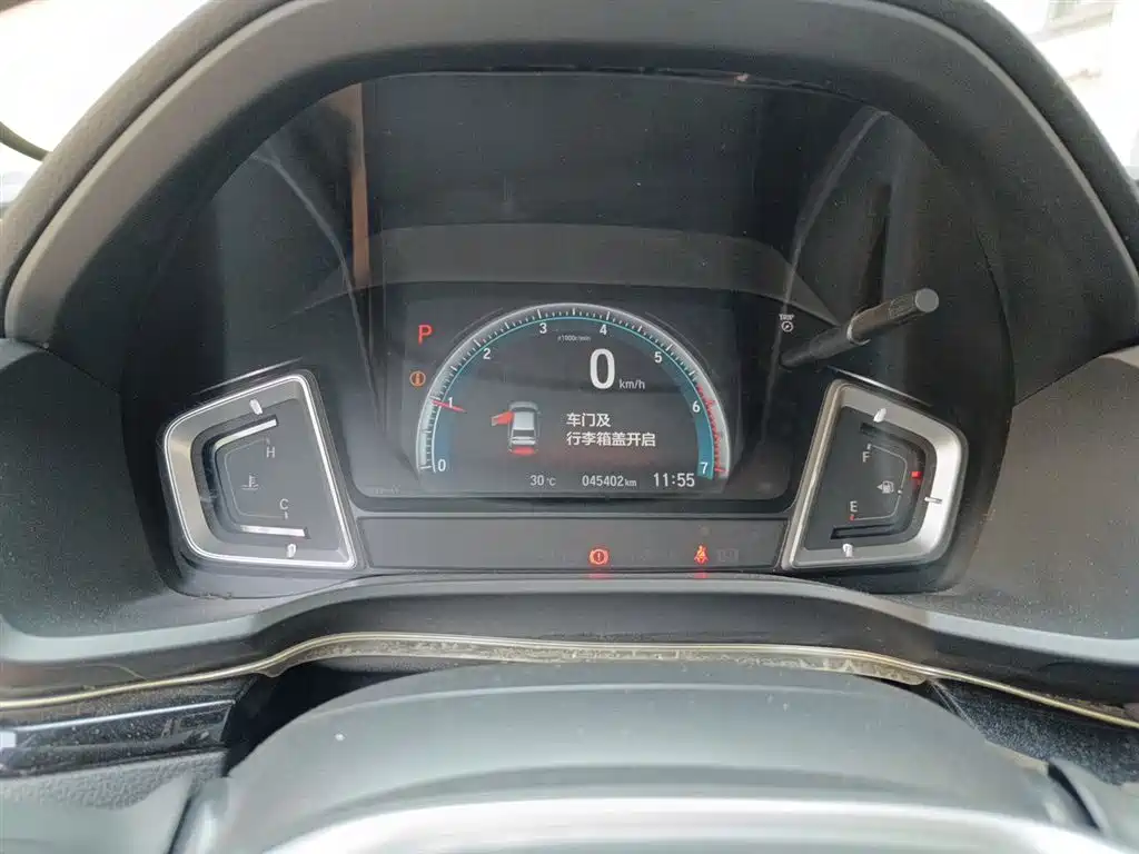 Honda Crider 2022