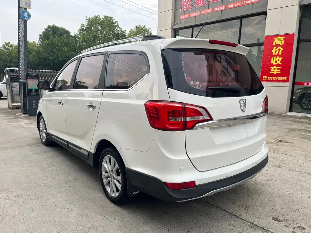 Baojun 730 2018