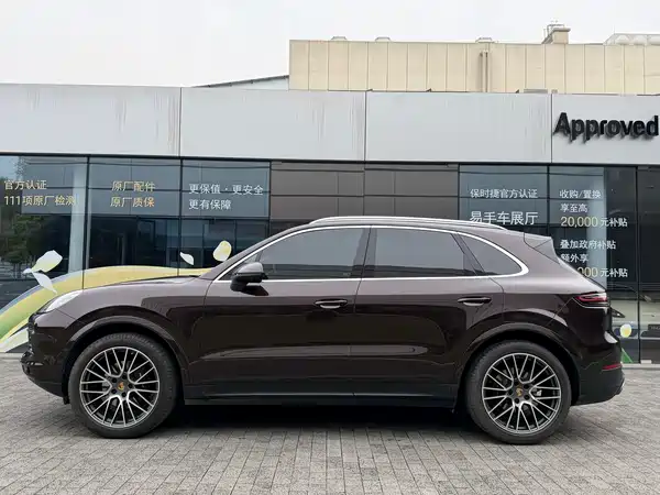 Porsche Cayenne 2019