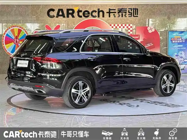Mercedes-Benz GLE 2020