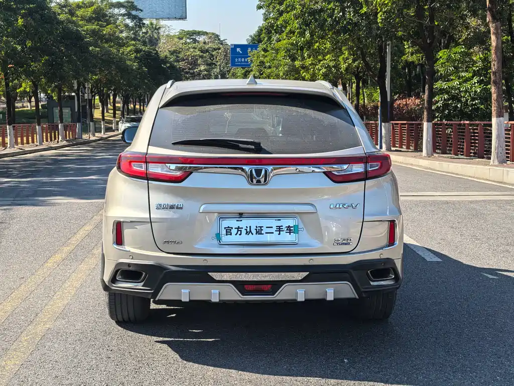 Honda UR-V 2017 — фото 19