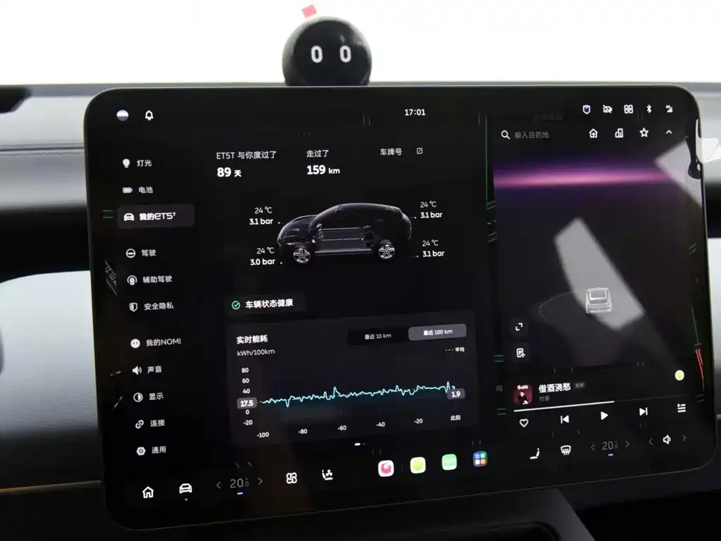 NIO ET5T 2026