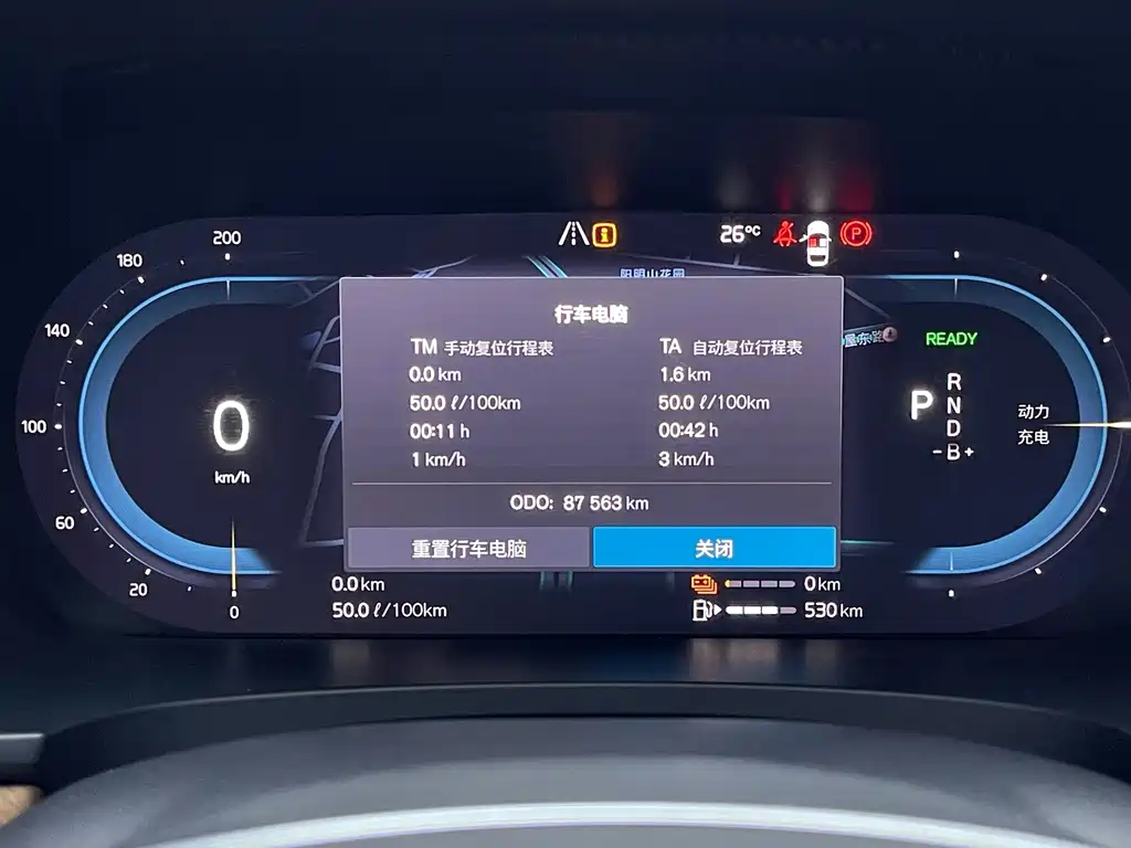 Volvo S90 Plug-In Hybrid 2022 — фото 15
