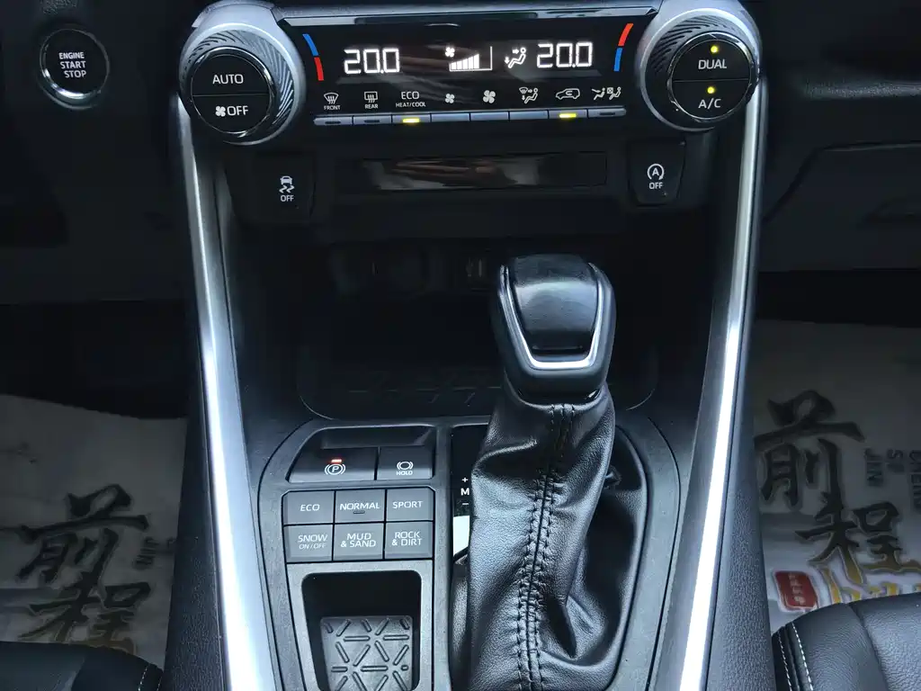 Toyota Wildlander 2023 — фото 13