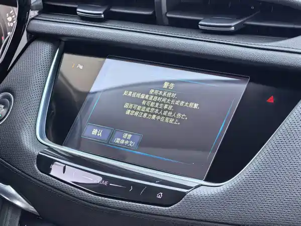 Cadillac XT5 2018