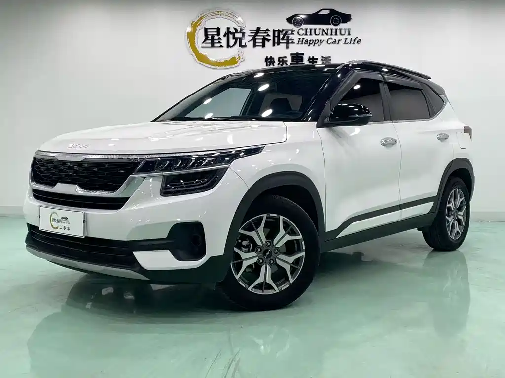 Kia KX3 Proud Running 2021