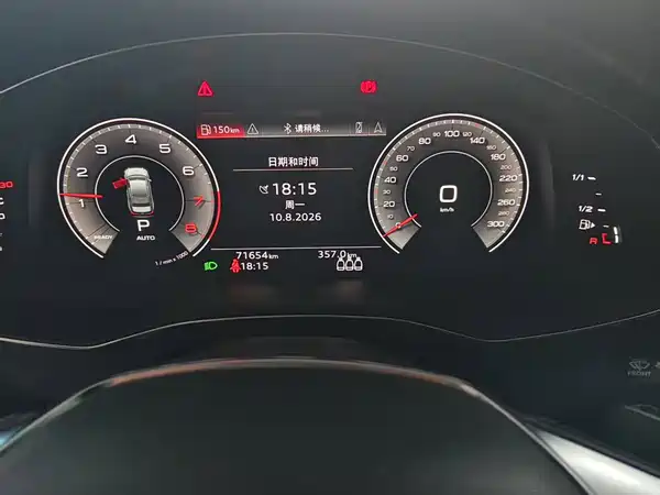 Audi A6L 2022