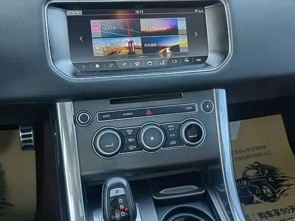 Land Rover Range Rover Sport 2017