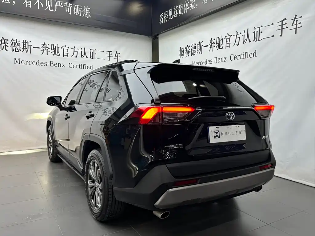 Toyota RAV4 2023