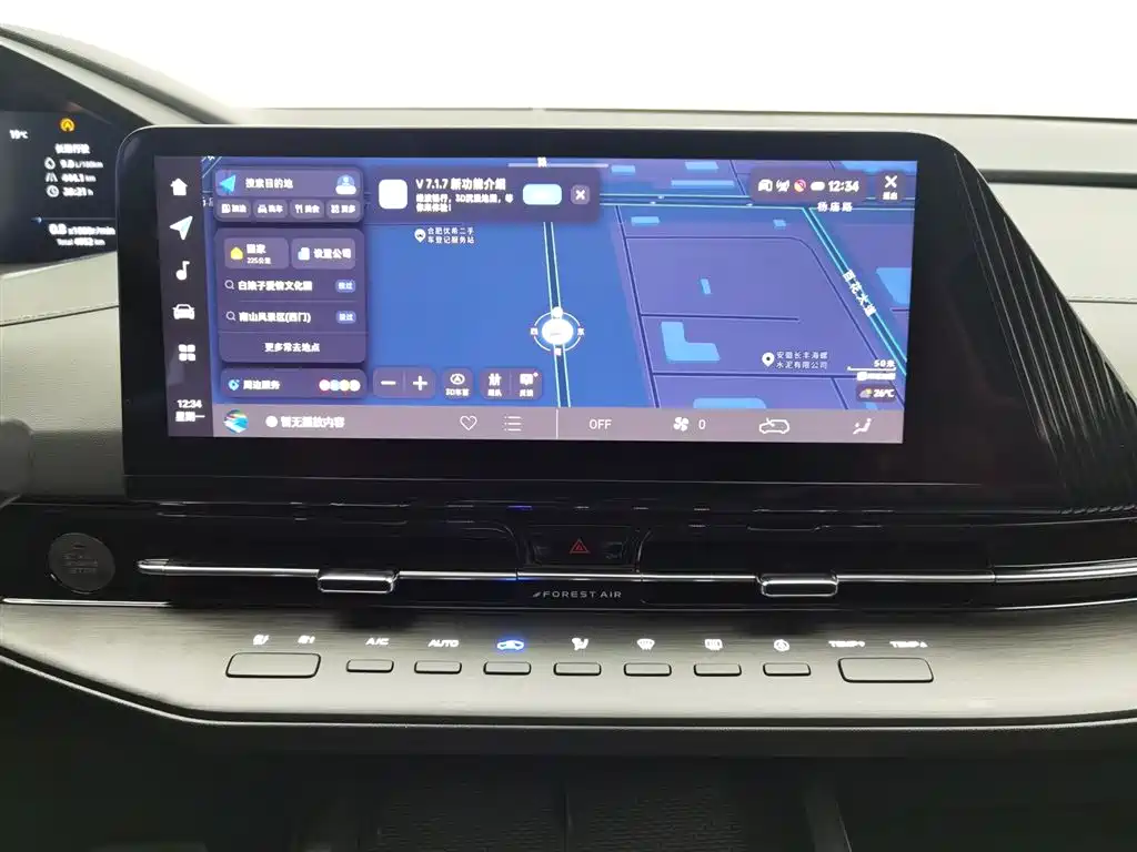 Changan CS55PLUS 2023 — фото 12