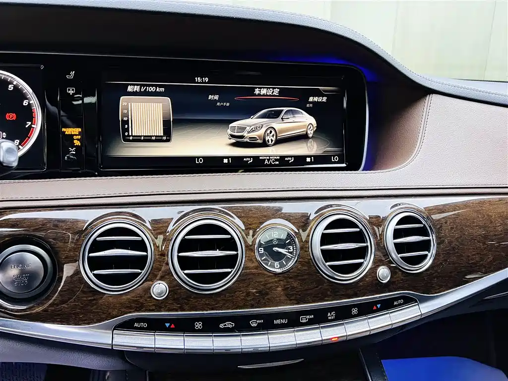 Mercedes-Benz S-Class 2016 — фото 13
