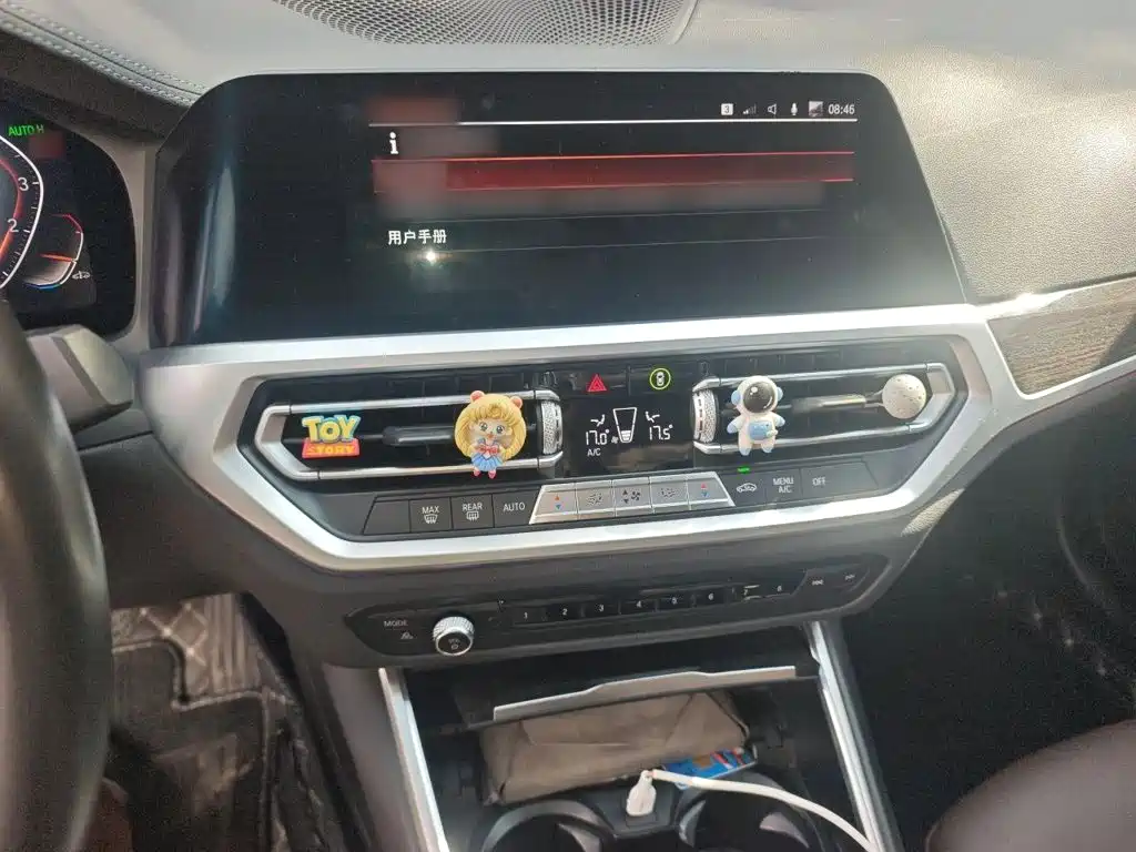 BMW 3 Series 2020