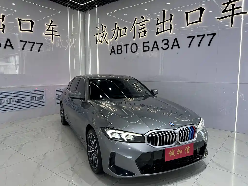 BMW 3 Series 2023