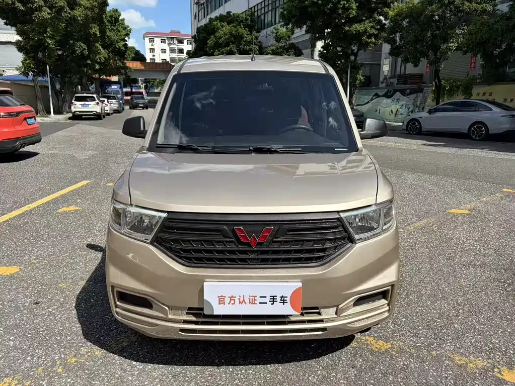 Wuling Hongguang V 2020