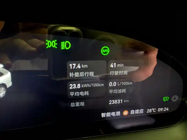 Zeekr 9X 2026