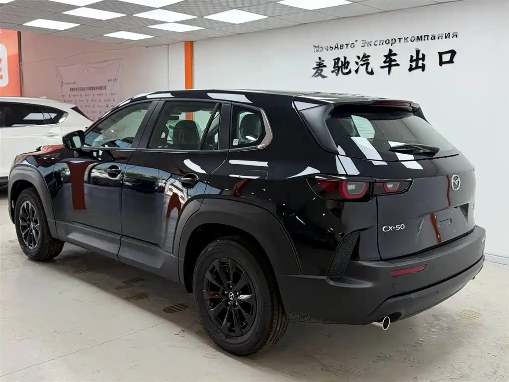 Mazda CX-50 Xingye 2026