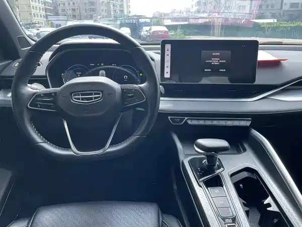 Geely Xingrui 2023