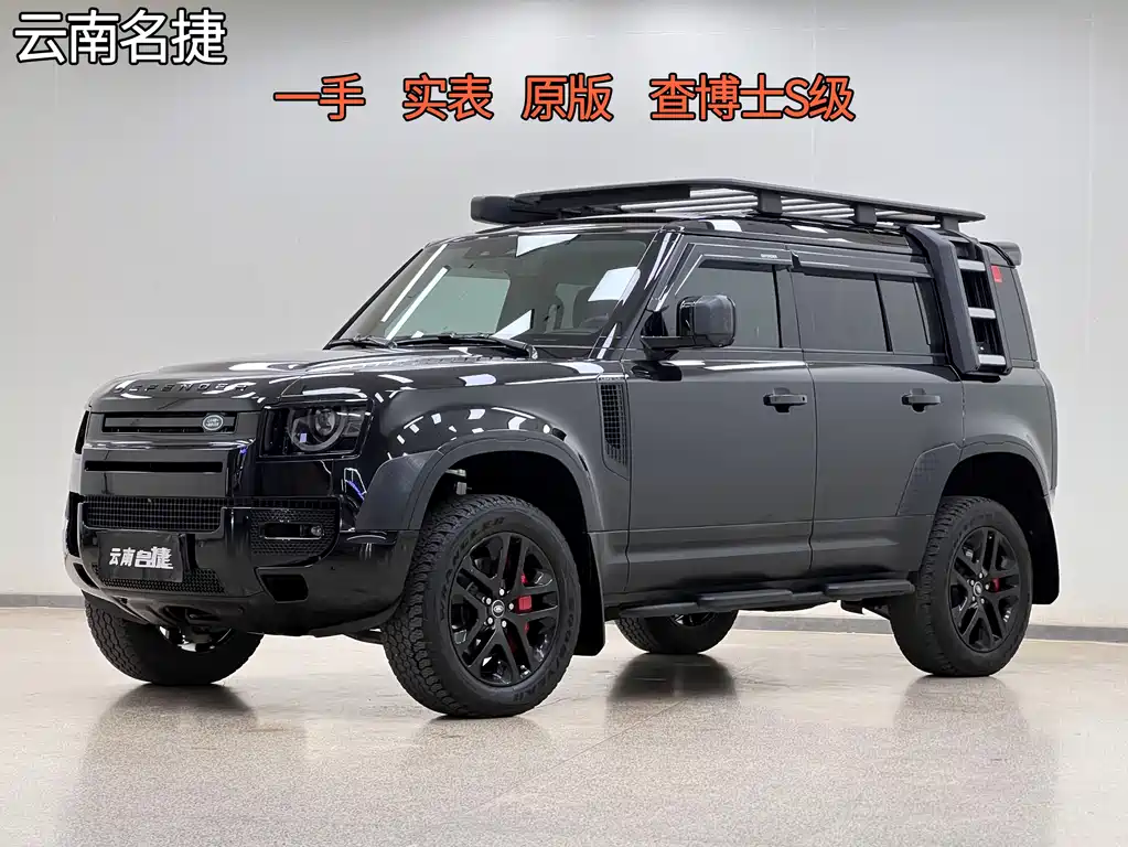 Land Rover Defender 2022