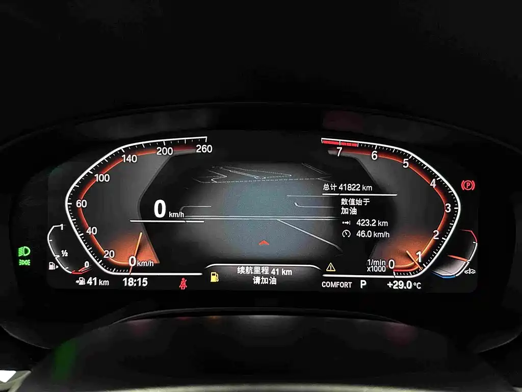 BMW 6 Series GT 2023