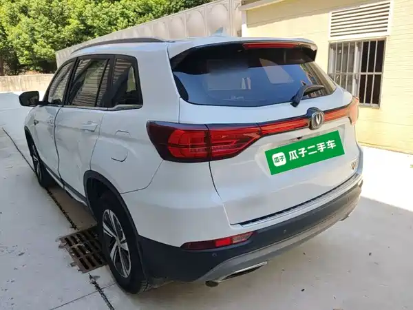 Changan CS75 2019
