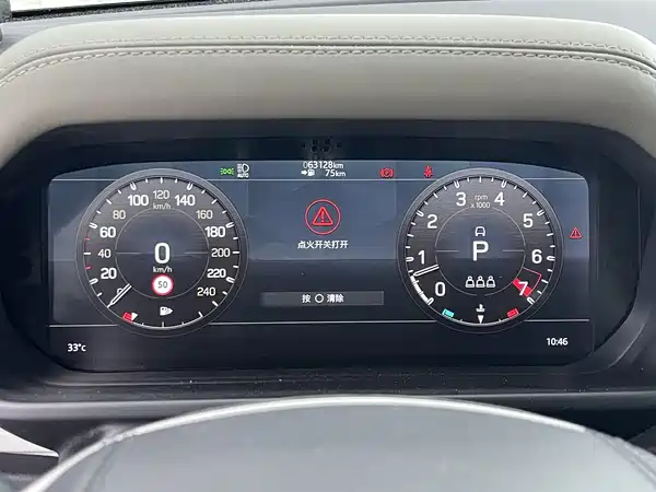 Land Rover Defender 2021
