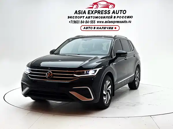 Volkswagen Tiguan L 2022