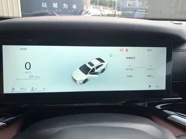 Geely Emgrand 2025