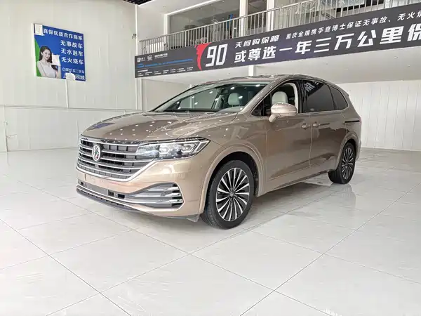 Volkswagen Viloran 2023