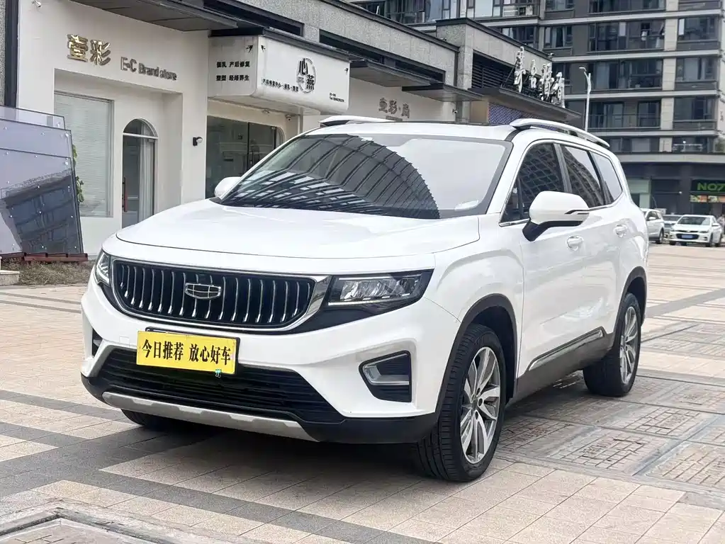 Geely Haoyue 2022