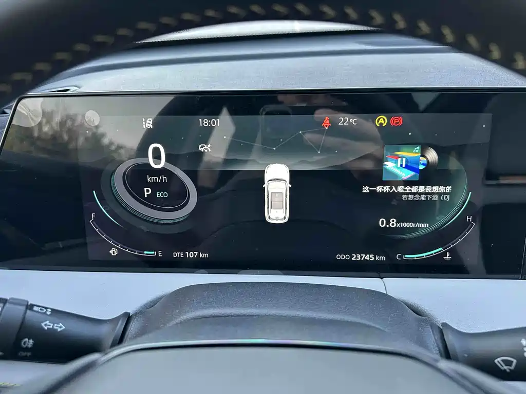 Changan CS75 PLUS 2023 — фото 20