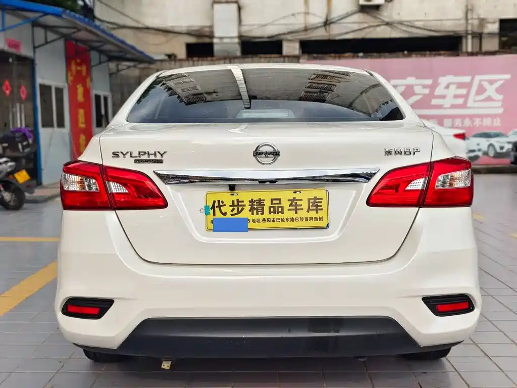 Nissan Sylphy 2022 — фото 18