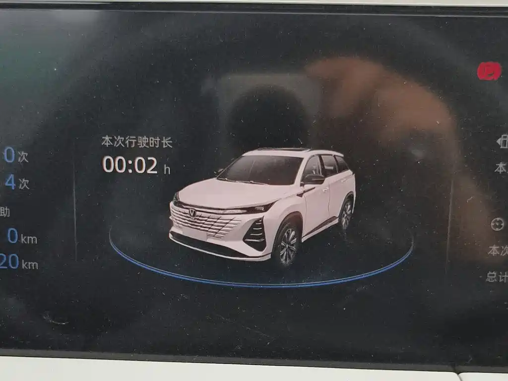 Changan CS75 PLUS 2024 — фото 14