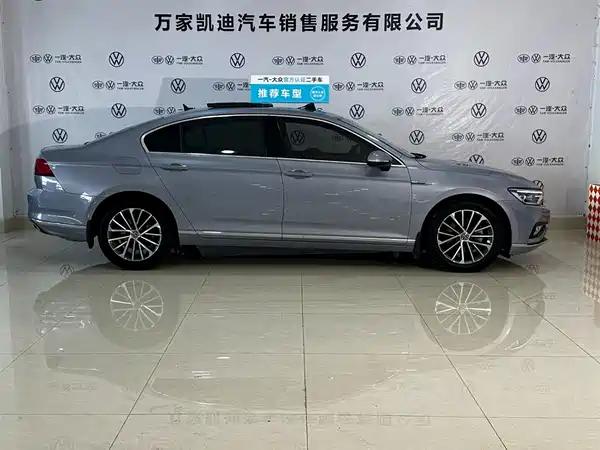 Volkswagen Magotan 2020