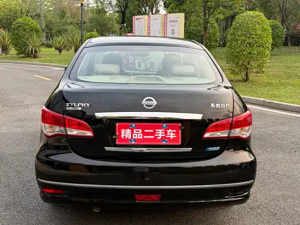 Nissan Sylphy 2016