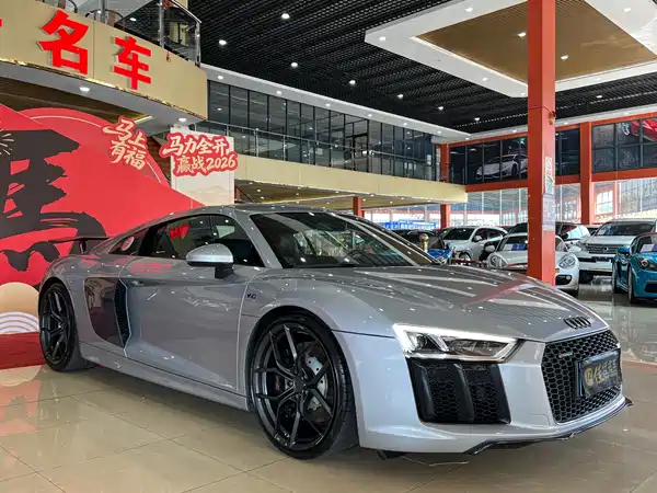 Audi R8 2017