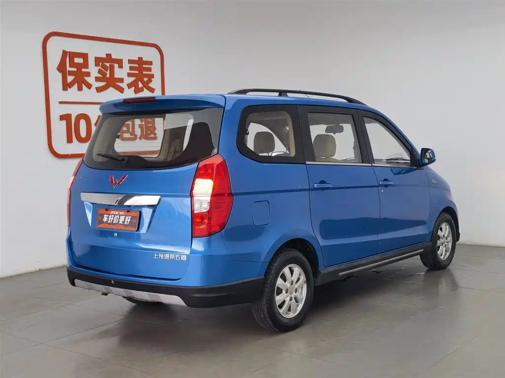 Wuling Hongguang 2014 — фото 2