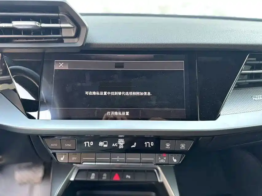 Audi A3 2023