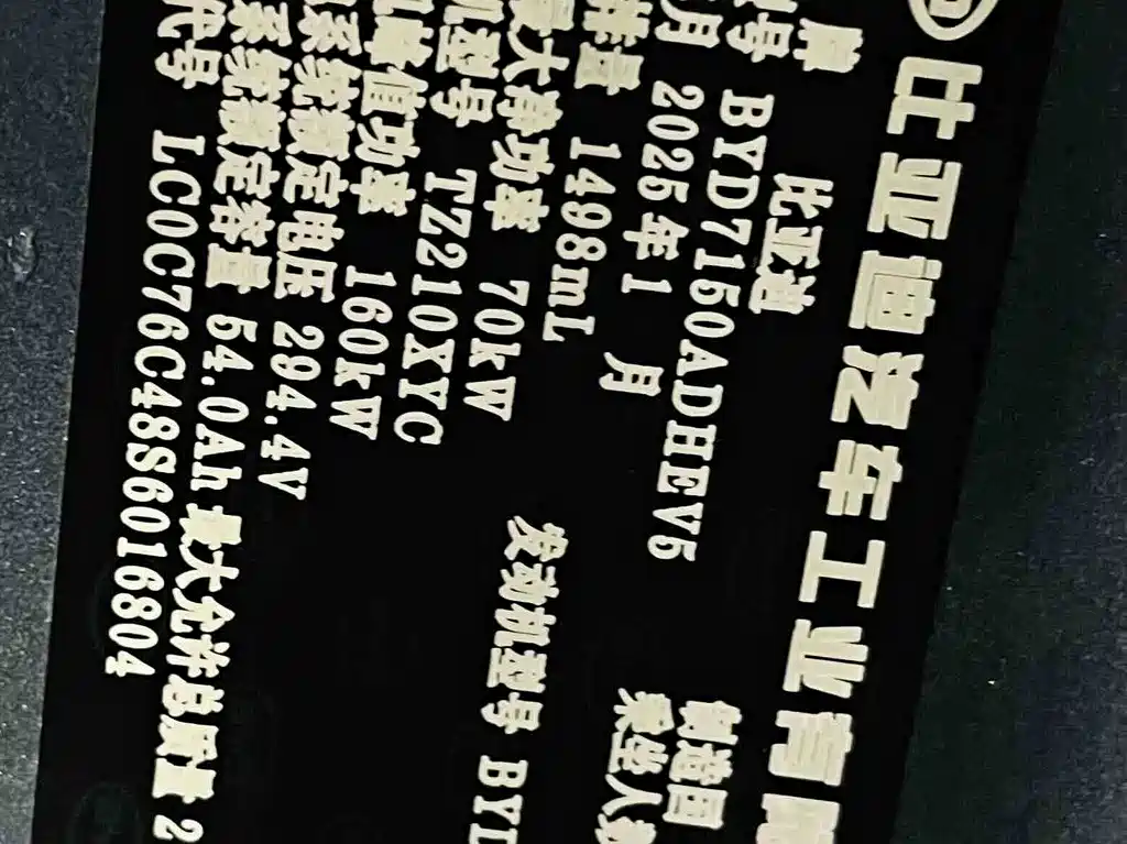 BYD Seal 06 2025 — фото 10