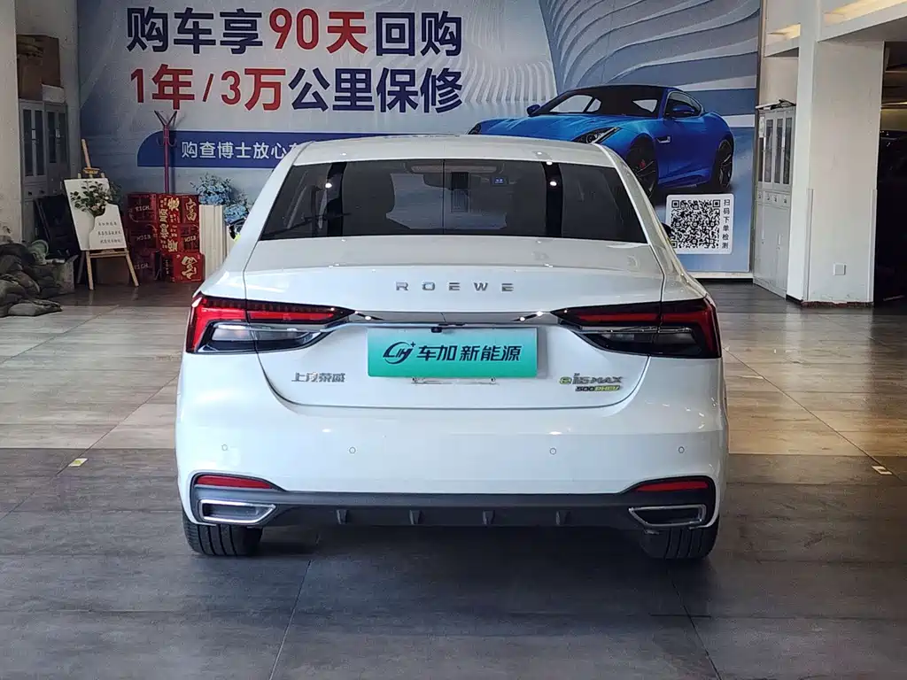 Roewe i6 MAX New Energy 2021 — фото 7