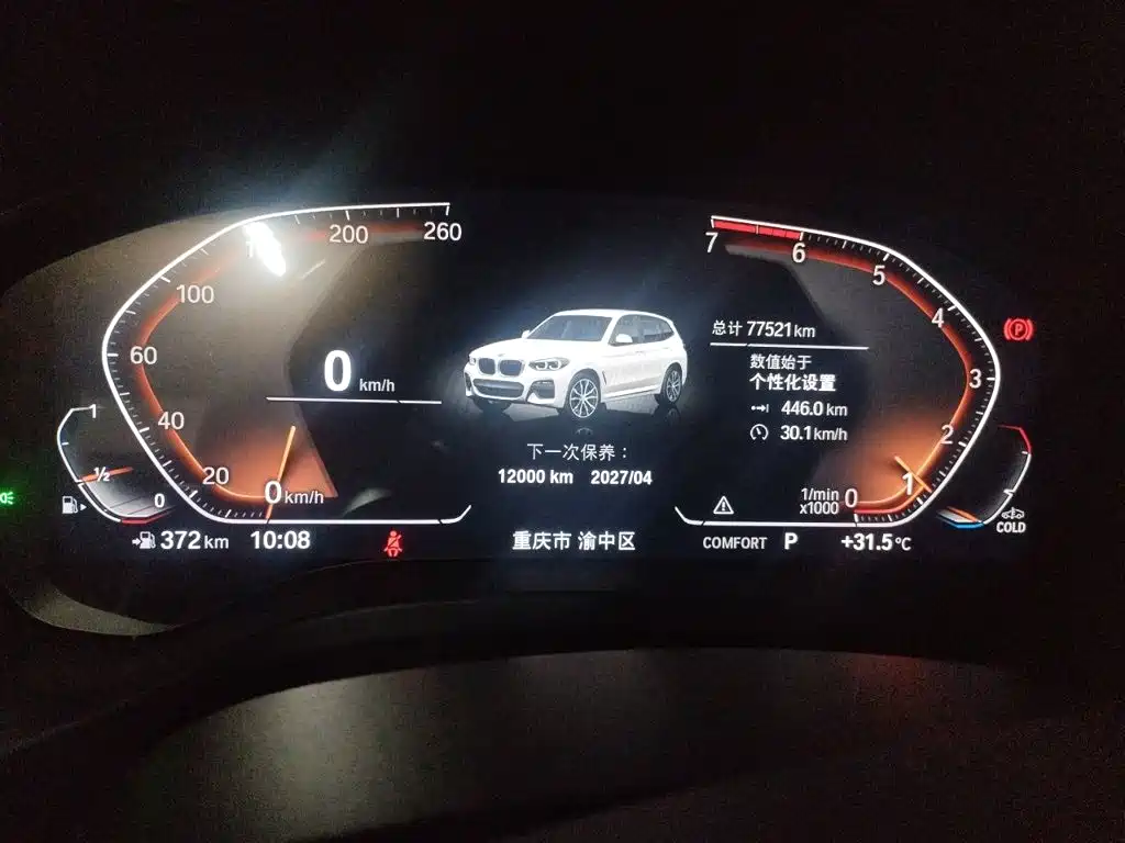 BMW X3 2021 — фото 12