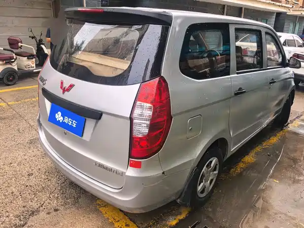 Wuling Hongguang 2016
