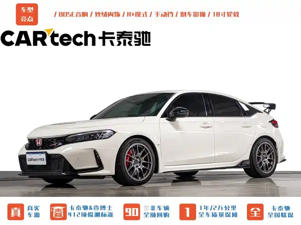 Honda Civic 2024