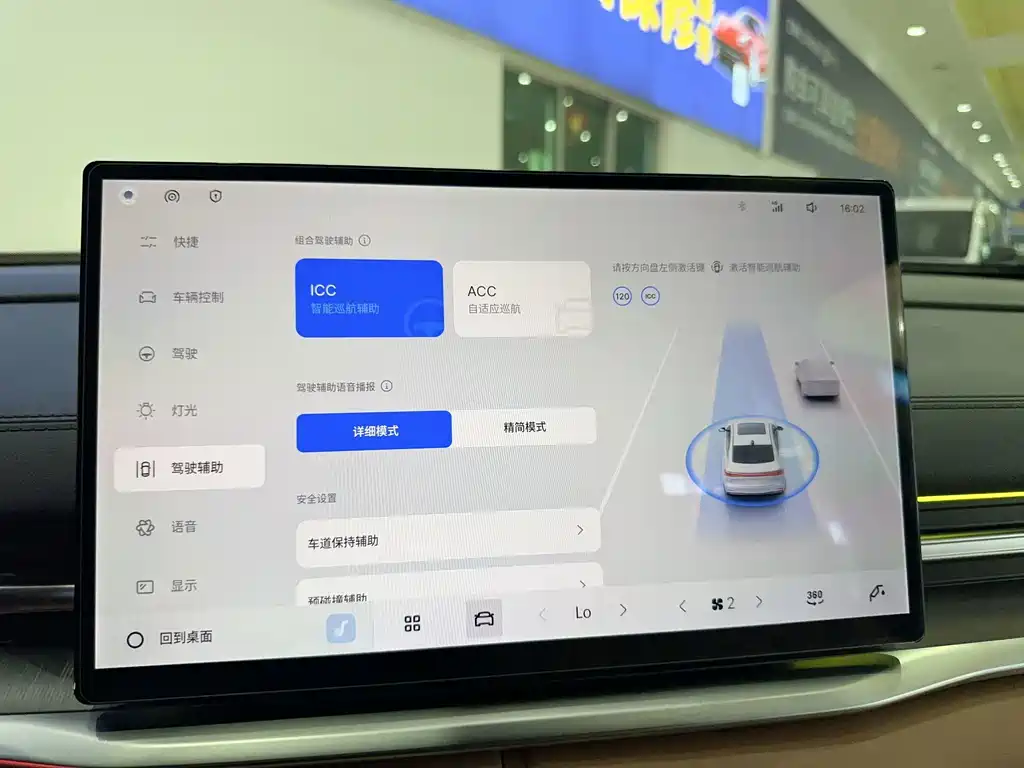 Geely Galaxy A7 EM 2025 — фото 22