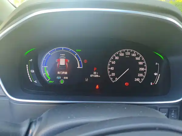 Honda Elysion 2023