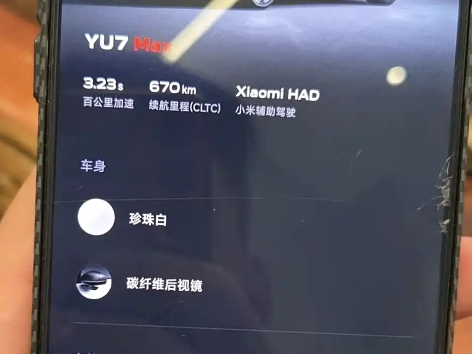 Xiaomi YU7 2026 — фото 7