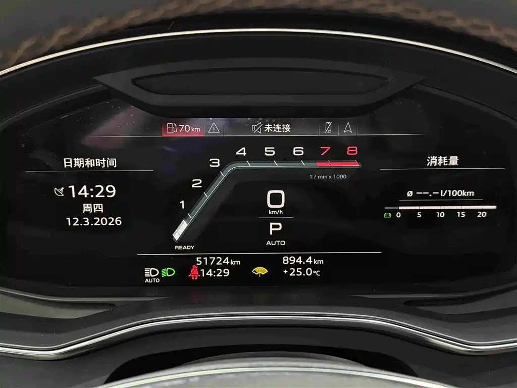 Audi A7L 2023 — фото 16